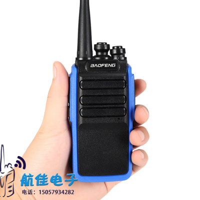 Baofeng E88 high power handheld outdoor civil handset color intercom