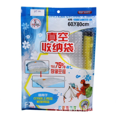Multi-functional storage bag 2PC thickened moisture-proof thickened non-leakage air supply