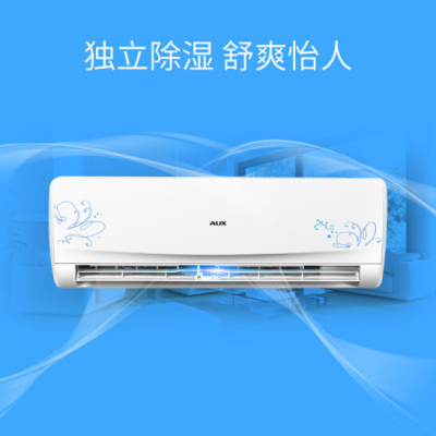 AUX is a 1.5-speed variable frequency air conditioner