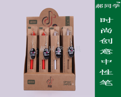 Hao student GP-1041 south Korean creative personality of various sentences shuiyinbi students pen office pens