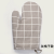 Cotton and Linen Baking Gloves Microwave Oven Gloves High Temperature Insulation Gloves Oven Anti-Hot Gloves