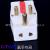 South African plug adaptor socket with tube white housing