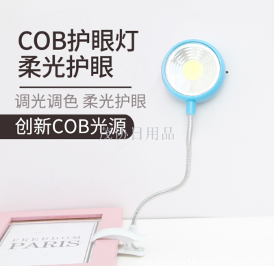 Creative Energy Saving Cob Pen Holder Table Lamp Eye Protection Reading Student Book Light Dormitory Bedroom Bedside Lamp