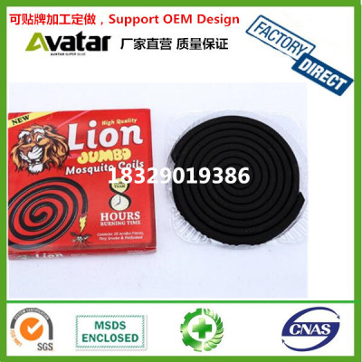 LION Africa black repellent incense plant fiber mosquito coil paper mosquito coil   