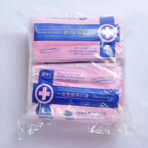Factory Direct Sales High Quality Disposable Mask