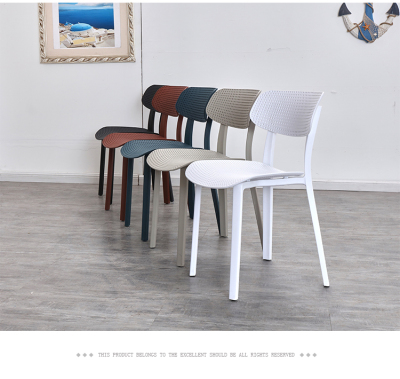 Chair Modern Simple Nordic Dining Chair Plastic Creative Leisure Backrest Computer Home Cafe Milk Tea Shop Negotiation