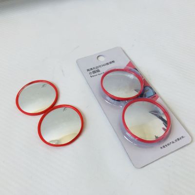 Red frame small round mirror 360 degree adjustable wide Angle blind spot auxiliary reversing reflector