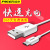 Pingsheng data line android phone data line smart V8 phone line USB quick charge data charging line wholesale
