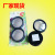 Rongsheng Car Supplies Car Rear View Small round Mirror Back-off Blind Spot Mirror Auxiliary Wide-Angle Lens Adjustable One-Pair Package