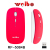 Weibo weibo super thin apple wireless mouse 10 meters USB port manufacturer direct sale spot
