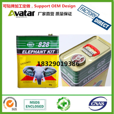  Elephant KIT 828 CONTACT CEMENT GLUE 828 all purpose glue 