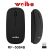 Weibo weibo super thin apple wireless mouse 10 meters USB port manufacturer direct sale spot