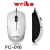 Weibo weibo wired optical mouse USB interface weibo weibo factory direct sale price spot sale