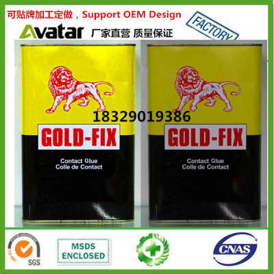 GOLD-FIX All purpose contact adhesive SBS graft adhesive