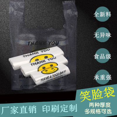 Yiwu factory direct sale transparent supermarket shopping bag smiling face handbag environmental protection, recyclable plastic bag in the spot