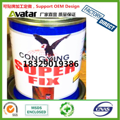 SUPER FIX CONGYING Neoprene Glue, Contact Cement, All Purpose Glue