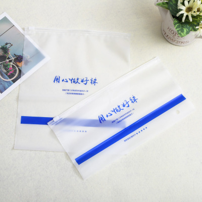 Plastic ziplock bag custom wholesale spot translucent Plastic bag packaging bag frosted zipper bag in yiwu manufacturers