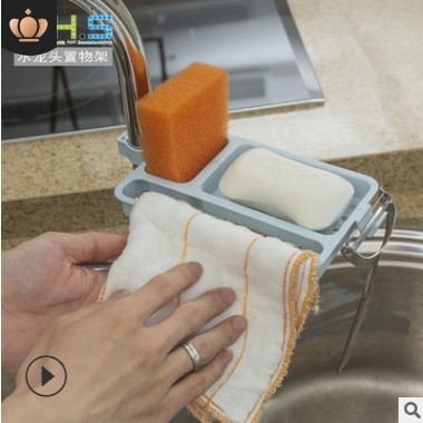 Water faucet installation sink shelf can be adjusted water tank sponge coating base