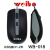 Weibo weibo wired optical mouse computer mouse spot sale factory direct sale price