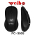Weibo weibo computer ordinary photoelectric mouse 2000dpi manufacturer direct selling