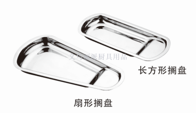 Stainless steel tray tray spoon tray spoon tray