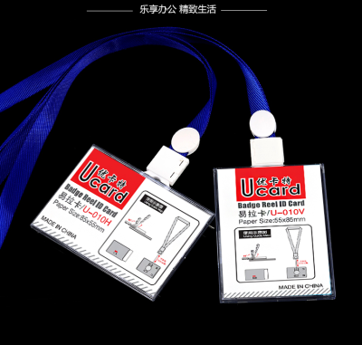 jocat Retractable Buckle Badge ID Card Lanyard Work Card Sleeve Label Can Buckle Name Tag Work Hang Rope
