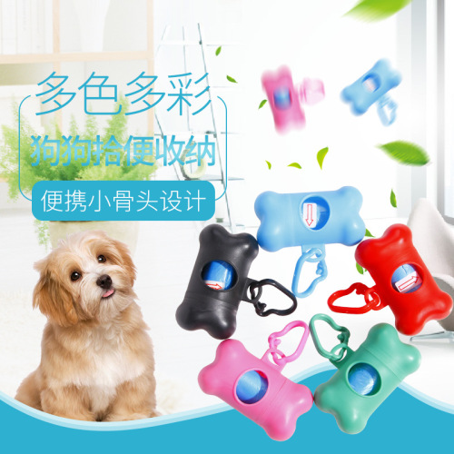factory direct sales pet supplies dog bone dispenser garbage bag portable storage box garbage box