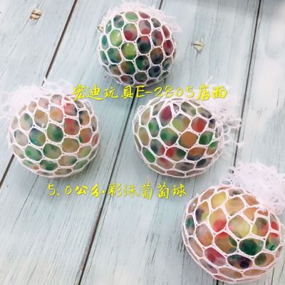 Pressure Reduction Toy Vent Colorful Beads Grape Ball 5.0cm Grape Ball Vent Color Changing Water Ball Trick Funny Water Ball