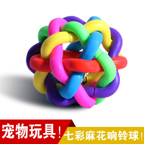 hot pet toys colorful vocal ball colorful bell woven ball medium rainbow ball educational toys