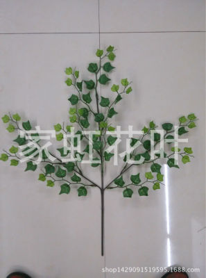 A total of 91 leaves in 13 groups of sweet potato leaves are simulated as leaves of flowering leaves