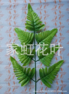 Light green glossy ground color 7 Persian leaves 7 forked furs simulate Mosaic leaves plant leaves
