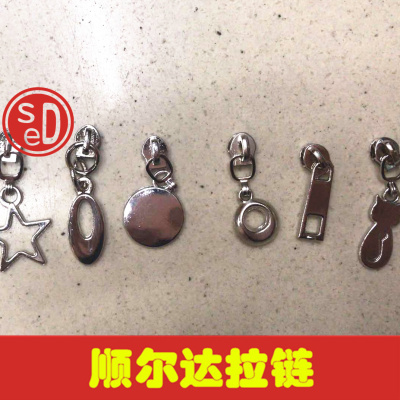3#5# Alloy Pull Head Hanging White White Calendar Spot Pull Head White K Pull Head Luggage Pull Head Five-Pointed Star Pull Head