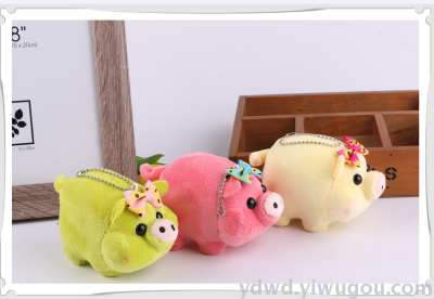 Cartoon toy store pig key bag and tie - up wedding shower doll small doll plush toy