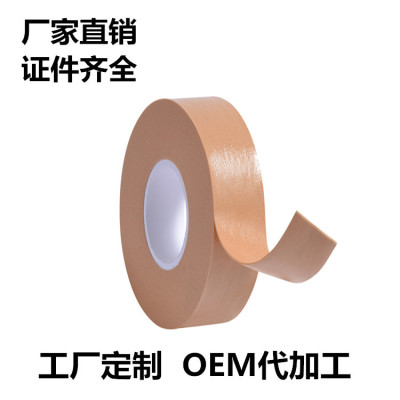 Manufacturers direct selling spot sales with the same multi-functional post-stick foam adhesive tape blister adhesive sports tape