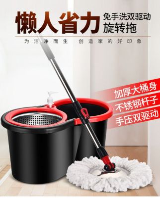 Dual drive good drag magic mop bucket rotary mop household hand pressure mop bucket automatically mop head pier