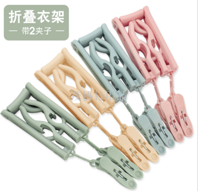 Foldable Portable Clothes Hanger Wind Proof Zone Fixed Clip Drying Pants Rack Underwear Hanger Clothes Hanger