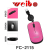 Weibo weibo mini stretch line optical mouse 1600dpi factory price spot sale