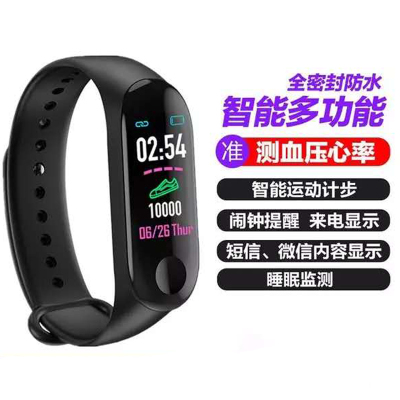M3 color screen smart bracelet heart rate and blood pressure monitor multi-function sport watch apple android general