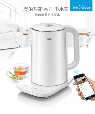 Midea electric kettle electric kettle stainless steel electric kettle HE1508A