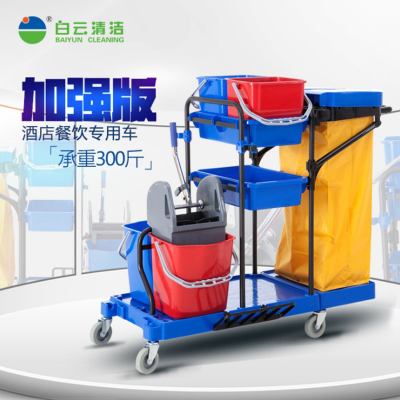 New cleaning hand pushing mobile service with extracted bucket basin durable multi-purpose hotel room cleaning car
