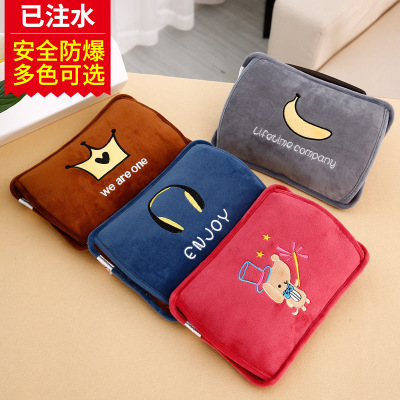 Hot water bottle charge warm baby explosion-proof electric warm treasure warm water bag wholesale