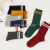 2018 new product fashion pile socks personality double bar stripe stripe Korean version of the school of socks 