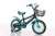 Bicycle children's car 1620 men and women's car with car basket high-grade quality children's car