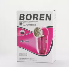 Boren 116 Fur Ball Trimmer Rechargeable Suction Scraping Hair Remover Clothes Hair Removal Fur Ball Machine Household