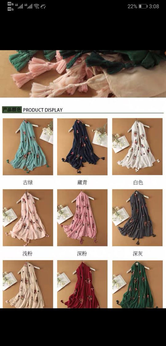 Product Image Gallery