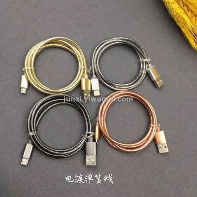 Electroplated spring wire 1m wire metal spring wire zinc alloy quick charge wire