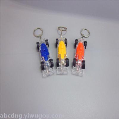 Key ring lights flash small racing small gifts activities to give manufacturers direct marketing