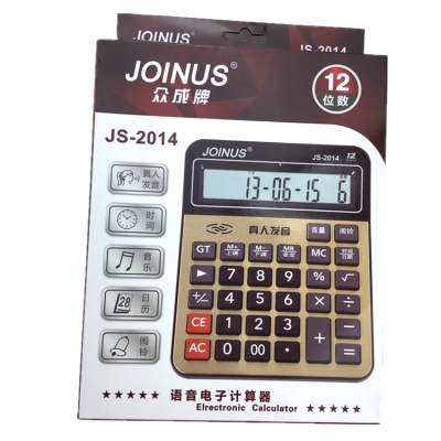 New JoinUs Zhongcheng Brand JS-2014 Real Person Pronunciation Calculator Music with Alarm 12 Digits