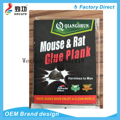 Mouse Glue QIANGSHUN MOUSE GLUE GLUE MOUSE skin GLUE