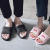 New man slipper summer indoor home with non-slip individual lovers a word of fashion outside wear sandals women